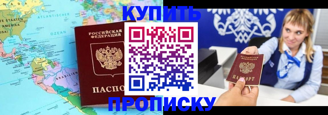 временная регистрация поиск в Судогде