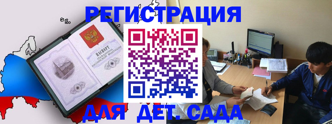 временная регистрация надежно в Судогде