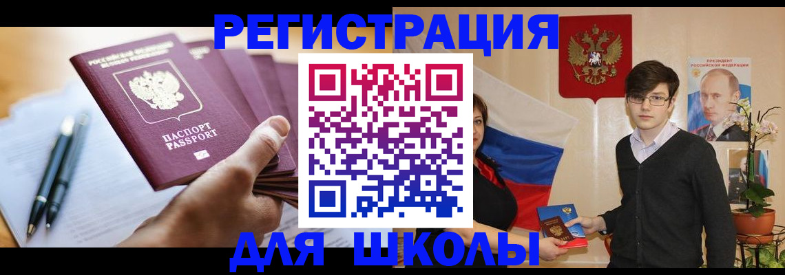 временная регистрация собственник в Судогде