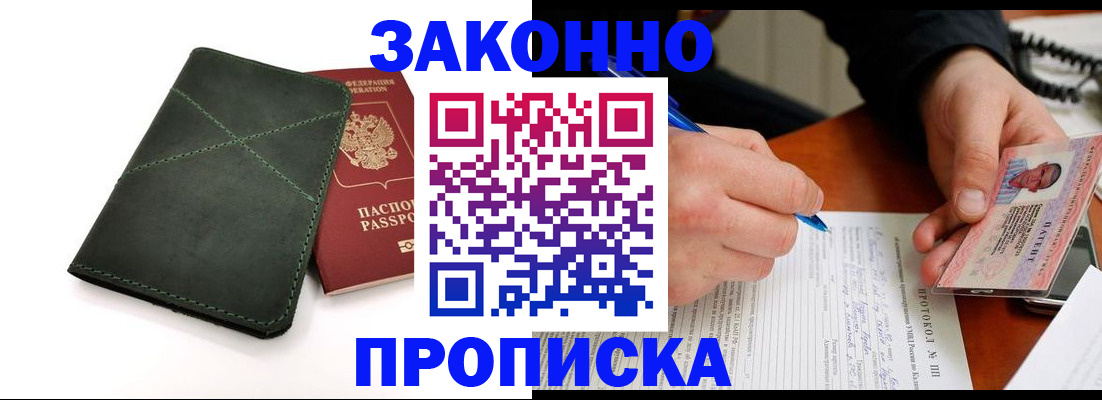 регистрация для школы в Судогде
