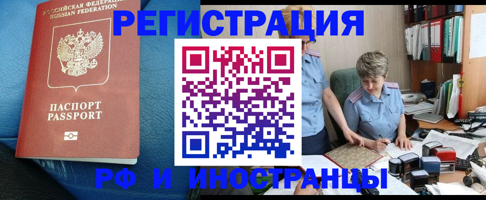 прописка от собственника в Судогде