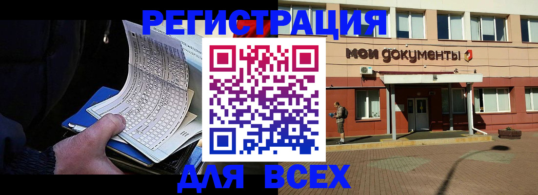 временная регистрация собственник в Судогде